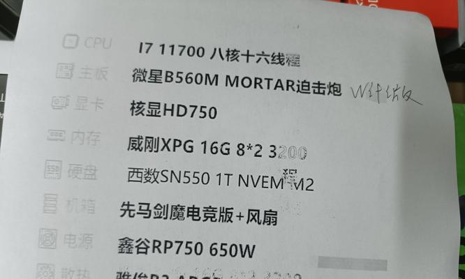 台式电脑绝地求生设置方法是什么？