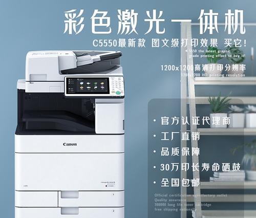 佳能5840定影温度调整方法是什么？如何确保打印质量？