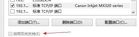 佳能5840定影温度调整方法是什么？如何确保打印质量？