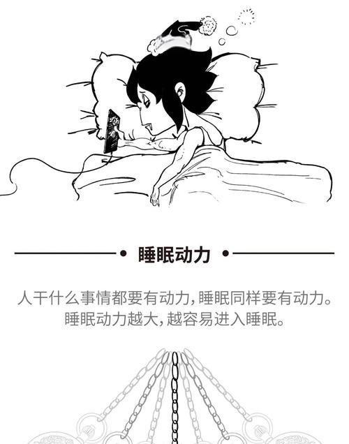 如何用擦相机镜头来助眠？