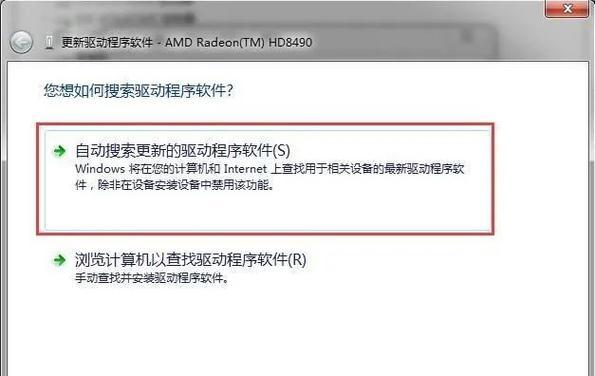 电脑台式机无法上网的解决方法是什么？