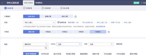 华为服务器的销售商如何选择？