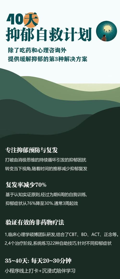小米手机抑郁症报警功能如何设置？