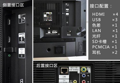 索尼电视图像偏黄怎么调？调整后效果如何？