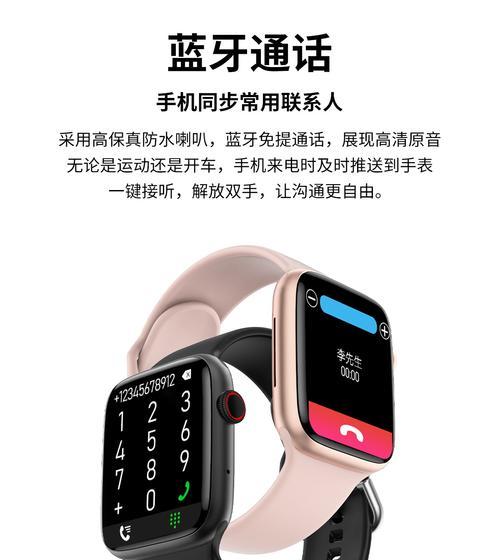 运动智能手表怎么才能充电？充电方法是什么？