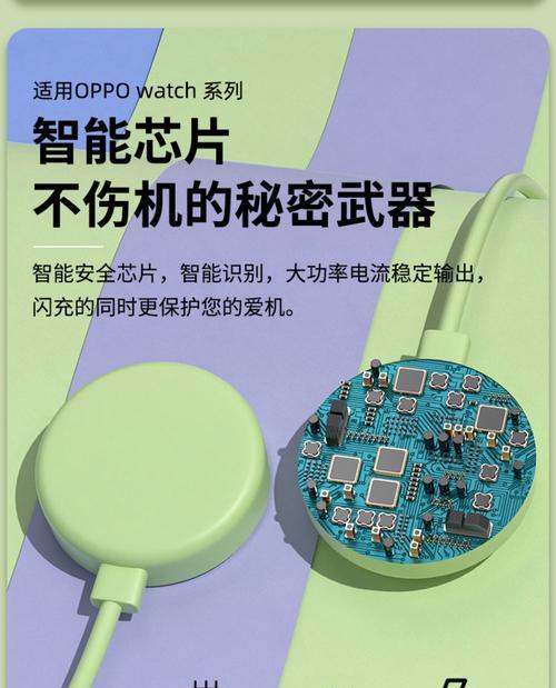运动智能手表怎么才能充电？充电方法是什么？