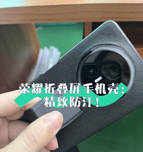 折叠屏手机壳后支架怎么拆掉？