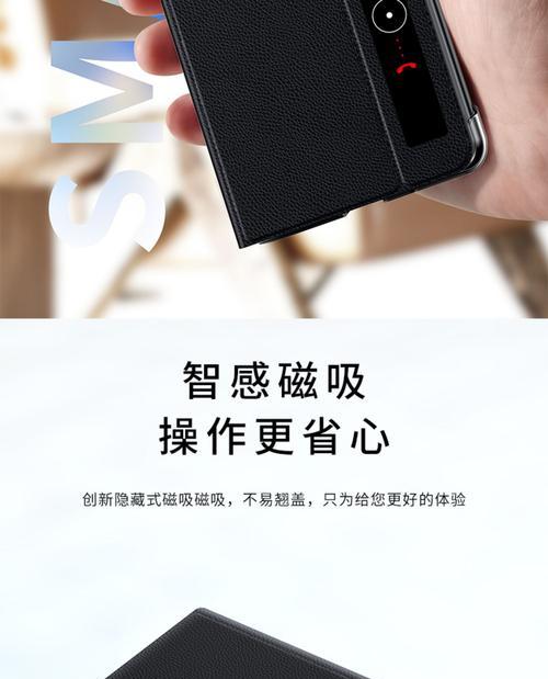 折叠屏手机壳后支架怎么拆掉？
