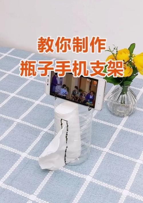 如何用纸袋制作手机支架？制作过程中有哪些技巧？