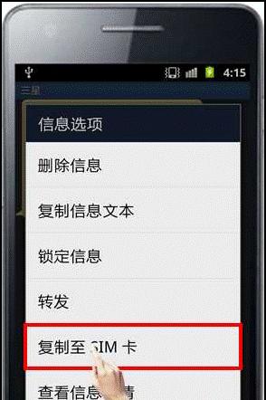 三星手机误更新后如何恢复？