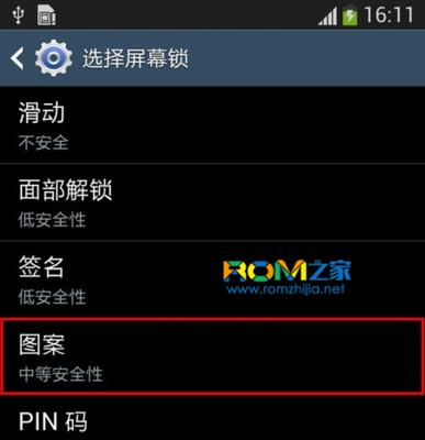 三星手机误更新后如何恢复？