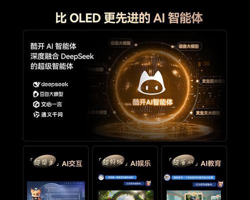 创维电视60的性能如何？