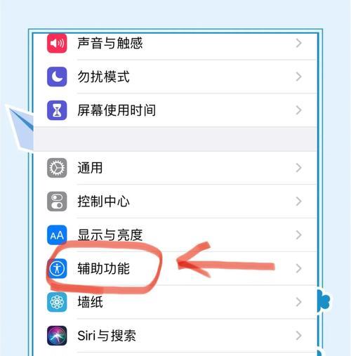 苹果手机调空器在哪里找？如何快速定位和使用？