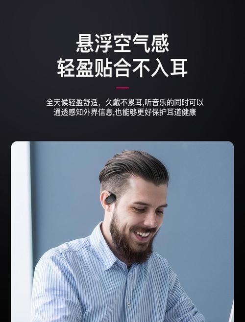 拉拓耳机连接手机蓝牙的步骤是什么？常见问题有哪些？