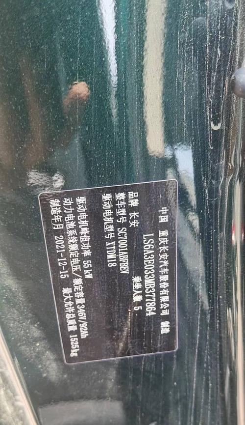 大众道通更换网关匹配步骤是什么？