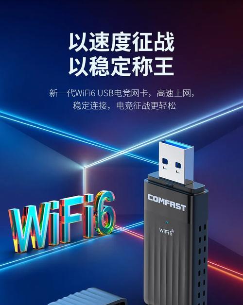 非无线纯上网卡具体是什么？有什么特点？