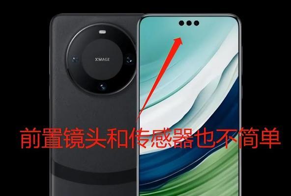 华为Mate60的双N图标代表什么？有何含义？