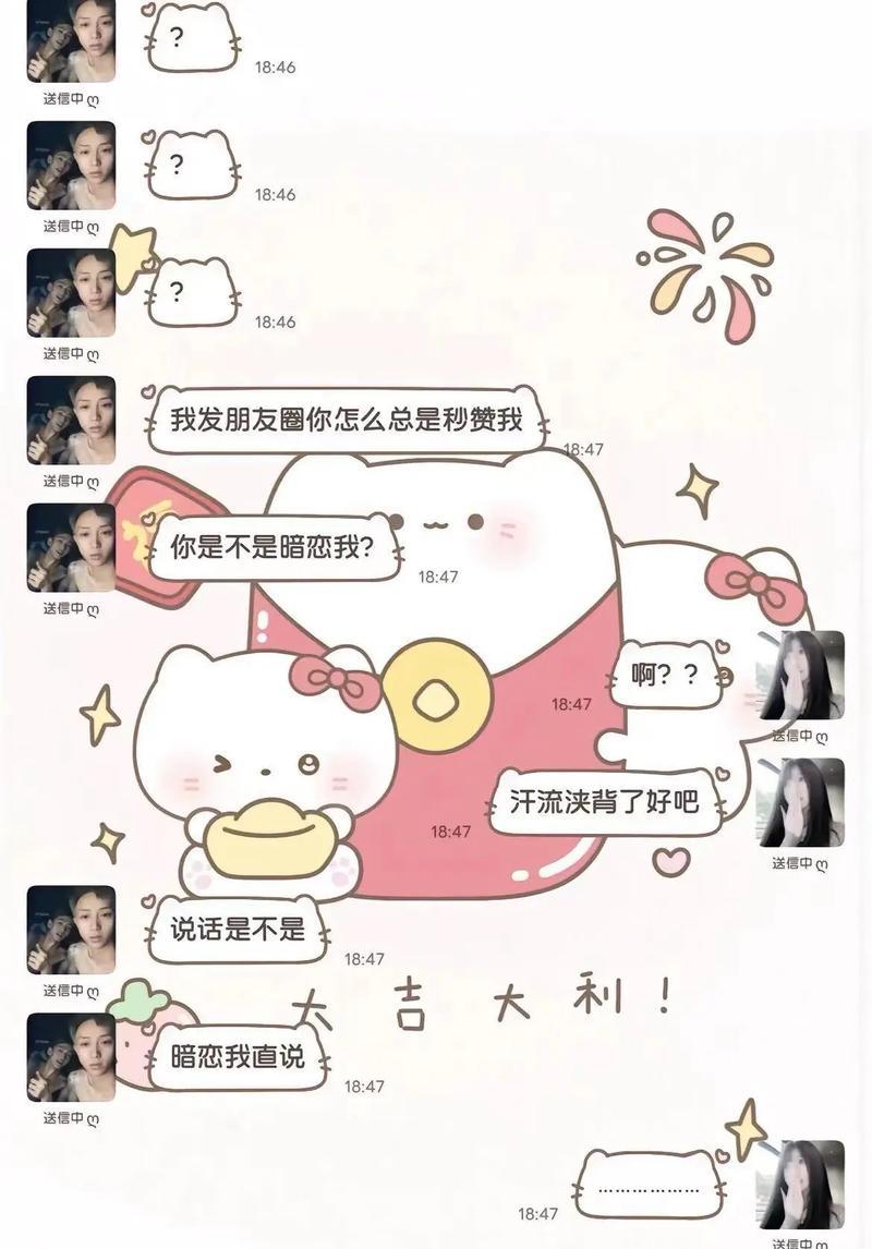 三星手机秒赞功能如何开启？