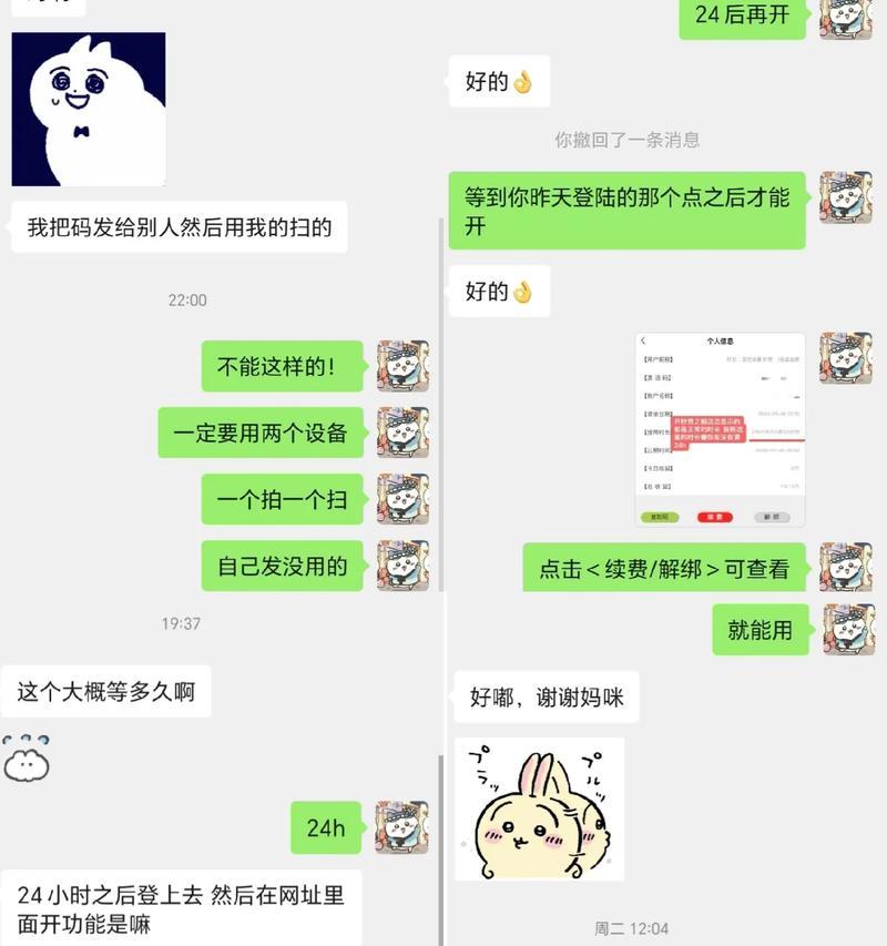 三星手机秒赞功能如何开启？
