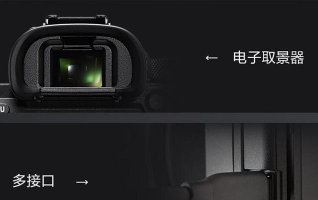 索尼相机如何添加防抖功能？操作步骤是什么？