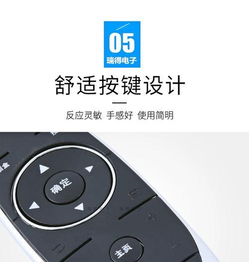 创维电视遥控器首次使用指南是什么？