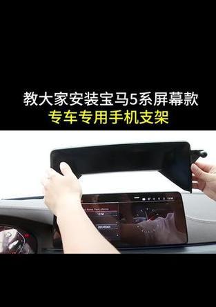 赛马专用手机支架的名称是什么？