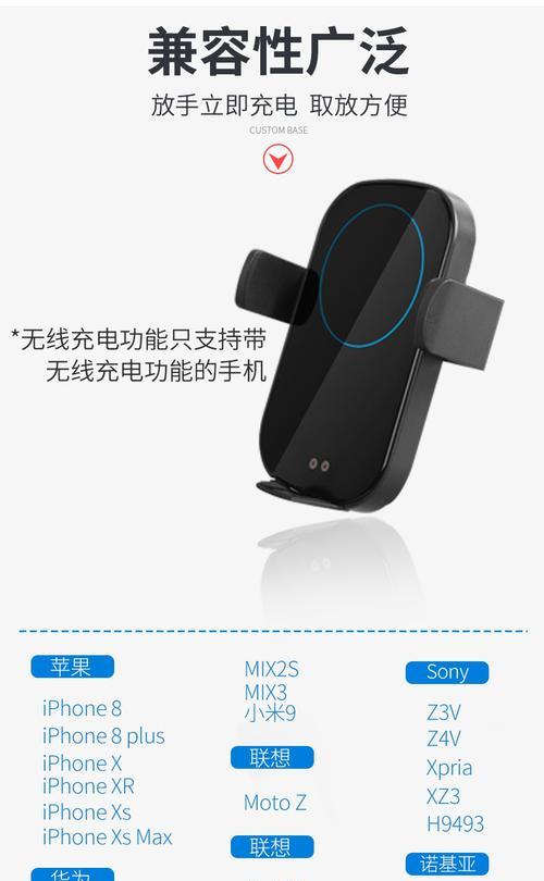 赛马专用手机支架的名称是什么？