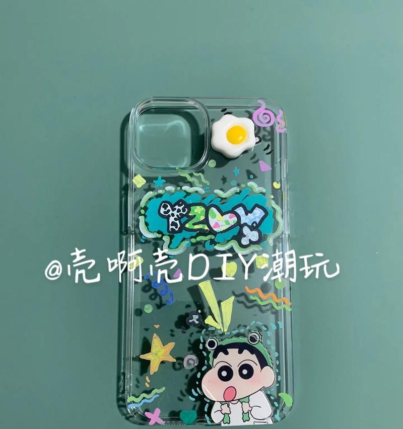 手机壳颜料污渍如何有效清除？