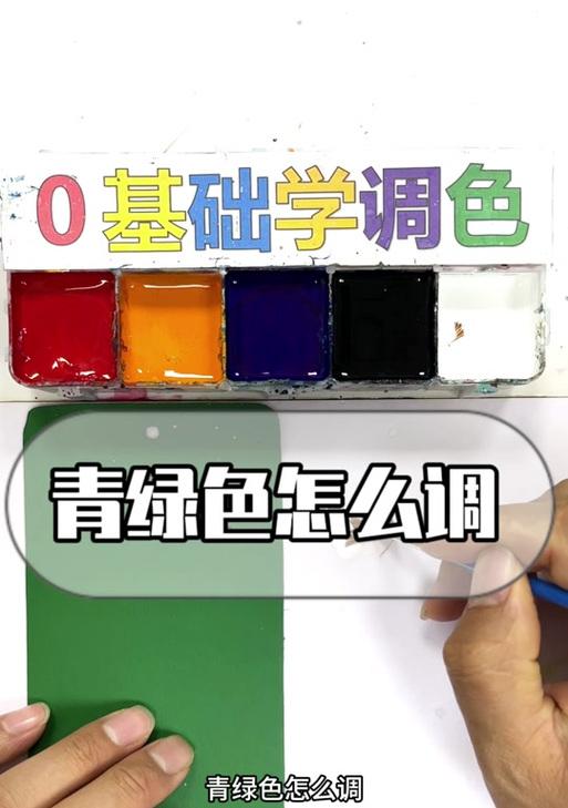 手机壳颜料污渍如何有效清除？