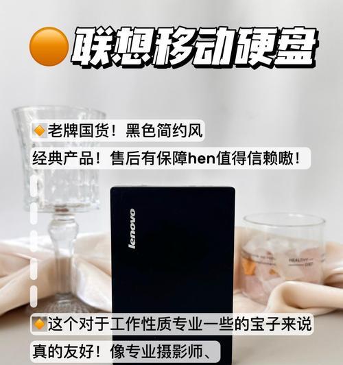 大存储移动硬盘如何挑选？哪些品牌值得信赖？