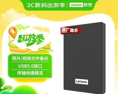 大存储移动硬盘如何挑选？哪些品牌值得信赖？