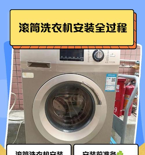 洗衣机安装需要哪些工具？