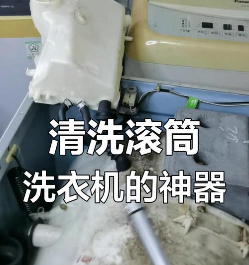 洗衣机安装需要哪些工具？