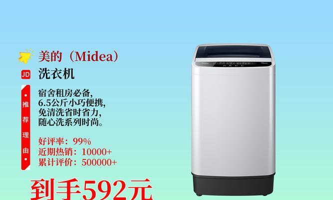 全季洗衣房使用的洗衣机是什么品牌？性能如何？