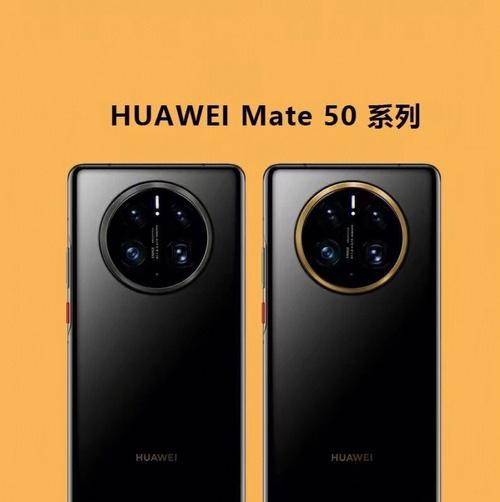 华为mate50侧滑功能如何设置？