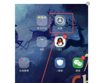 华为mate50侧滑功能如何设置？