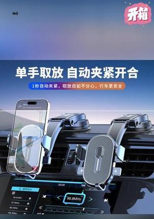 吸盘手机支架如何牢固粘贴？粘住手机的正确方法是什么？