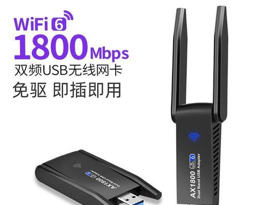 直连无线网卡使用方法是什么？