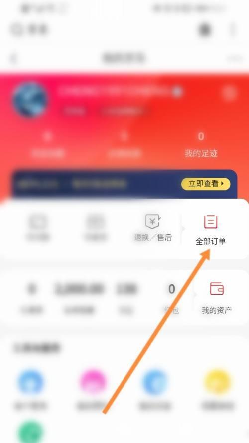 苹果手机在京东下载的视频保存位置在哪里？如何找到这些视频？