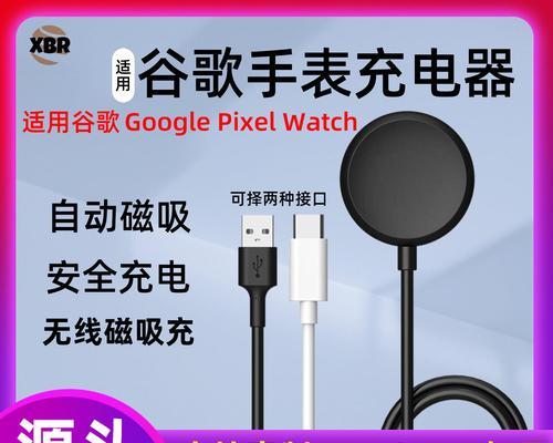 霸王手表无充电器时如何充电？