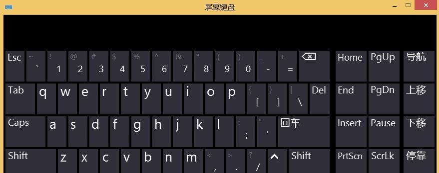 笔记本电脑键盘声音怎么弄？如何降低噪音？