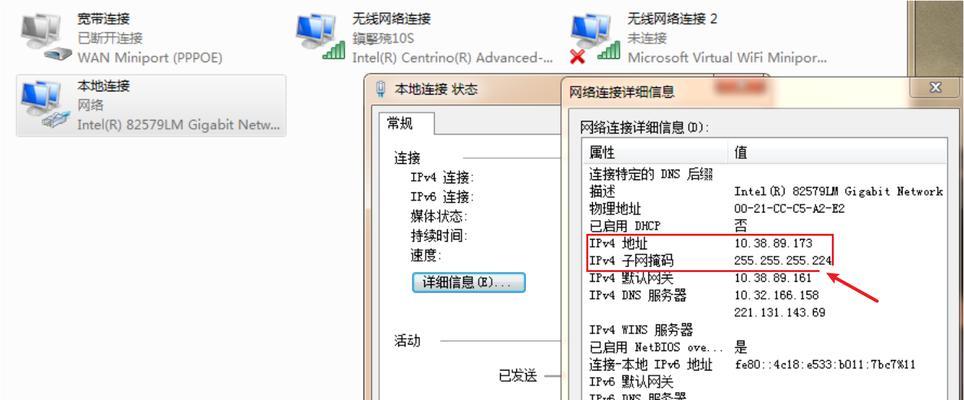 网关无线网卡更改步骤是什么？如何配置网络？