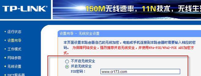 网关无线网卡更改步骤是什么？如何配置网络？