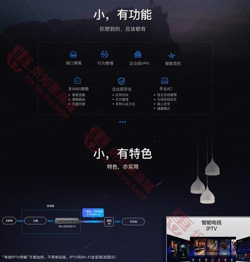 锐捷网关如何与路由器组网？组网步骤是什么？