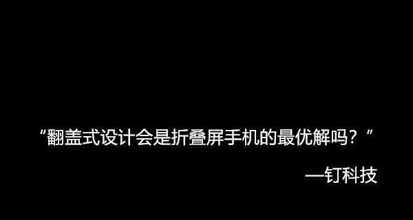 三星翻盖手机息屏状态下如何显示时间？设置方法是什么？