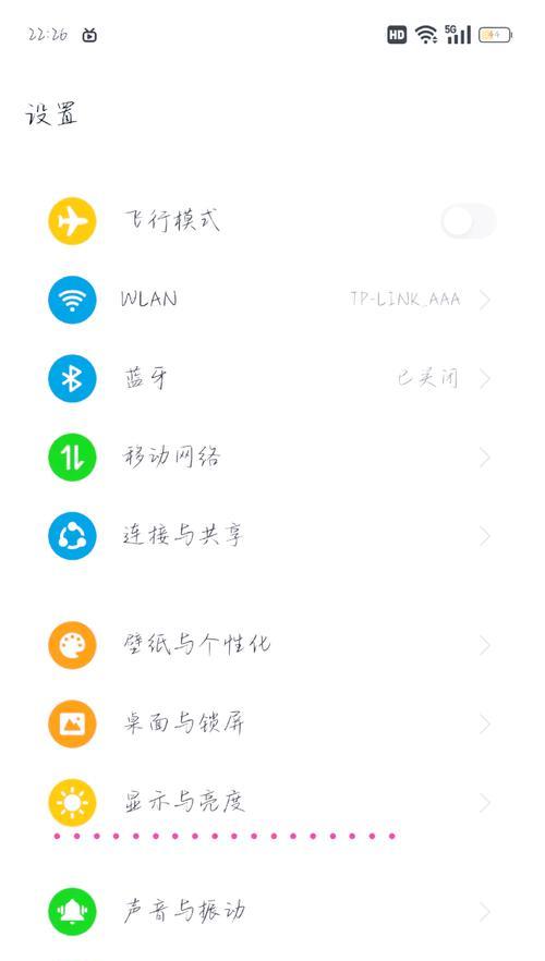 三星翻盖手机息屏状态下如何显示时间？设置方法是什么？
