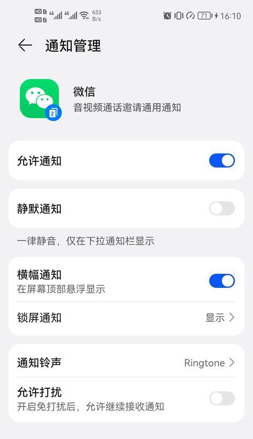 手机壳弹窗功能如何设置？
