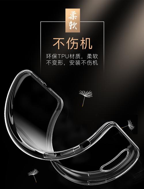 手机壳弹窗功能如何设置？
