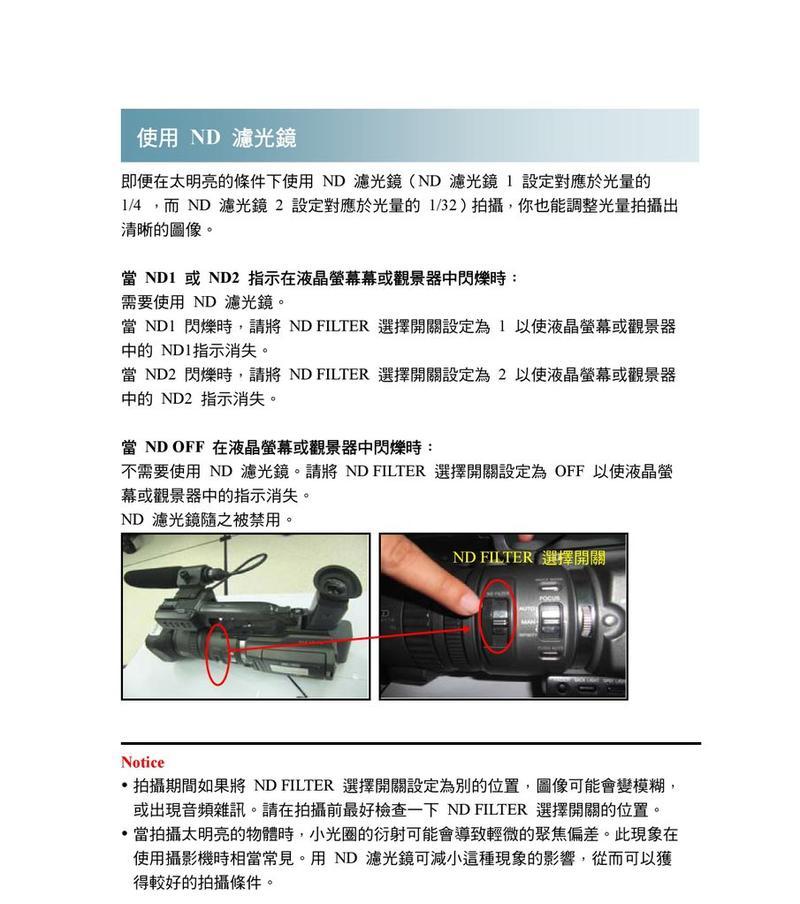 手机摄像头升降调整技巧？常见问题解决？
