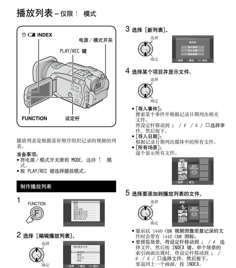 手机摄像头升降调整技巧？常见问题解决？